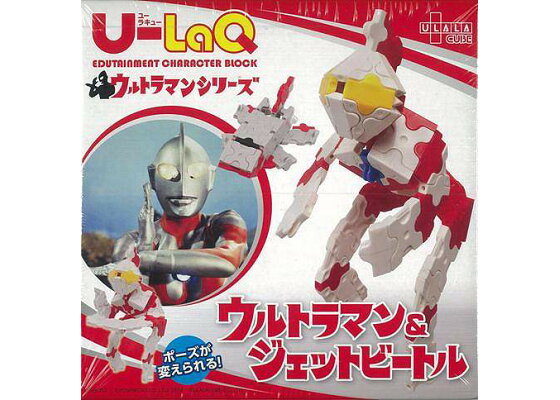 楽天ブックス バーゲン本 U Laq ウルトラマン ジェットビートル ウルトラマンシリーズ 本 楽天ブックス バーゲン本 U Laq ウルトラマン ジェットビートル ウルトラマンシリーズ 本